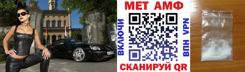 Амфетамин Premium Сокол