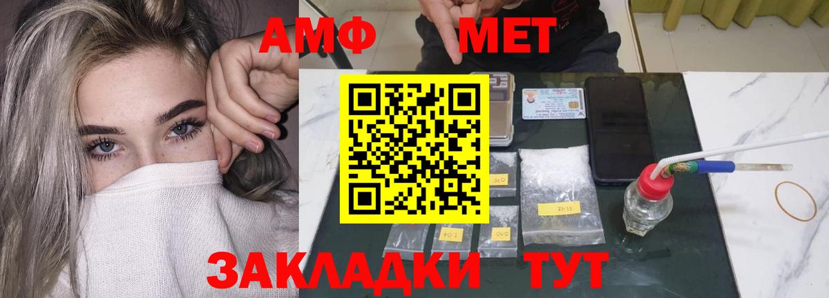 Amphetamine 98% Сокол
