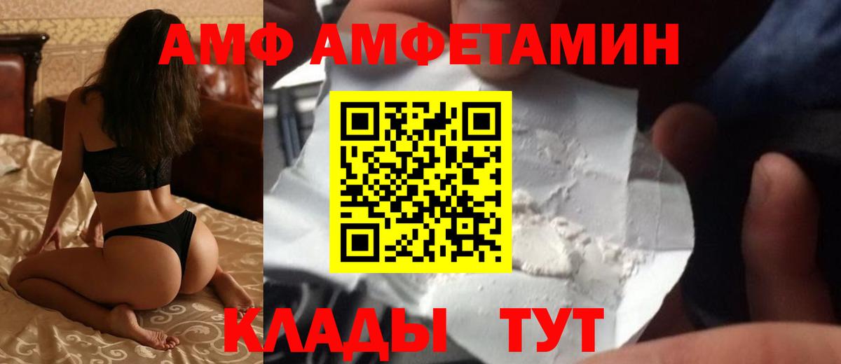 Каннабис  Вход с VPN  МЕФ кристаллы  MDMA  Сокол  ГАШ 