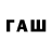 Кодеиновый сироп Lean напиток Lean (лин) H1per_V6n0m