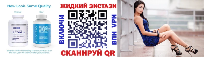 наркота  mega зеркало  БУТИРАТ 99%  Сокол 