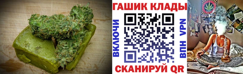 Еда ТГК конопля  Сокол 