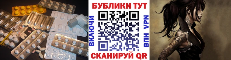 наркота  Сокол  МЕГА tor  ЭКСТАЗИ mix 