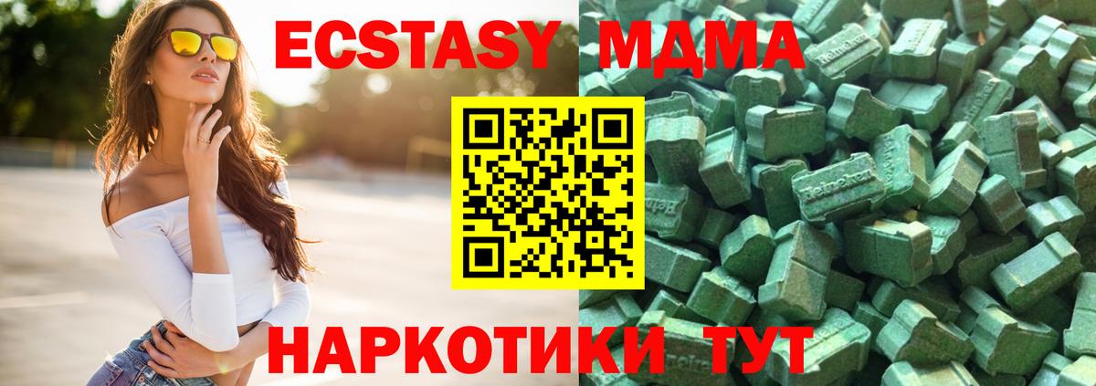 ЭКСТАЗИ  Вход с VPN  Сокол  Ecstasy louis Vuitton  маркетплейс клад  Экстази louis Vuitton 
