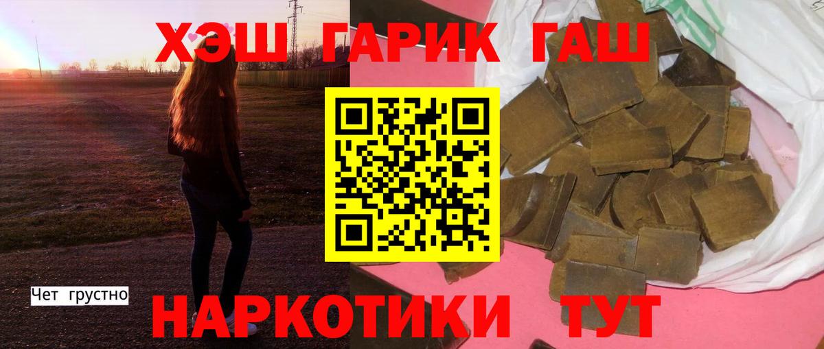 Сокол  ГАШ индика сатива  Вход с VPN  Гашиш Изолятор 