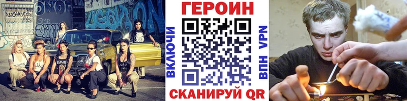 что такое   Сокол  ГЕРОИН белый 