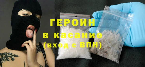 spice Абдулино