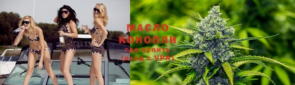 spice Абдулино