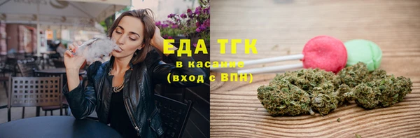 spice Абдулино