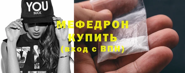 соль ск Абаза