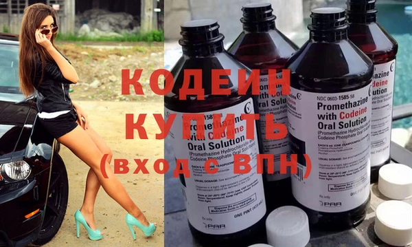 гашиш Абинск