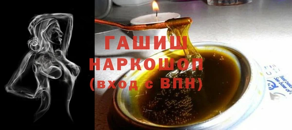 spice Абдулино