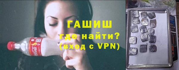 spice Абдулино