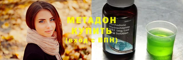 spice Абдулино