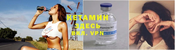 соль ск Абаза