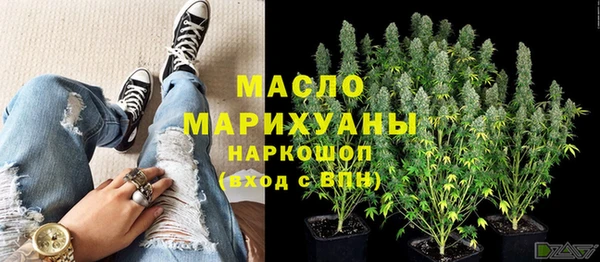 соль ск Абаза