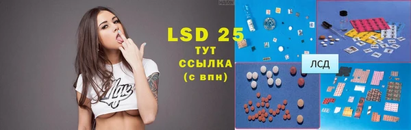 spice Абдулино