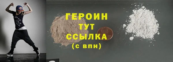 гашиш Абинск
