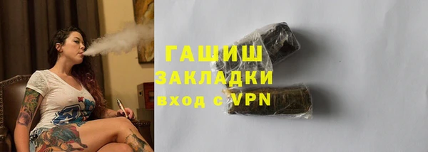 spice Абдулино