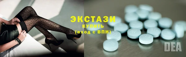 spice Абдулино