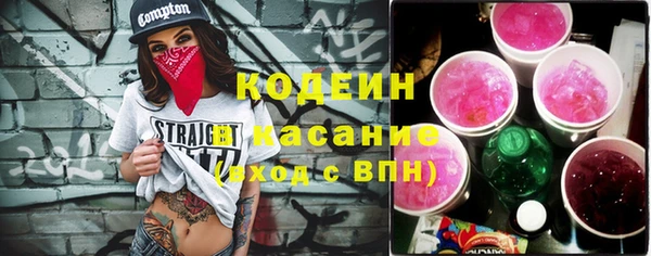 соль ск Абаза