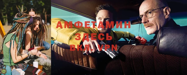 spice Абдулино