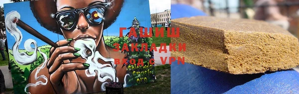гашиш Абинск