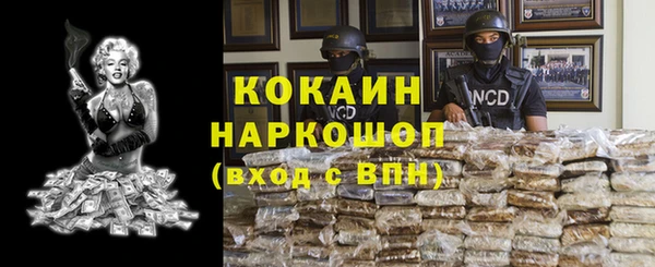 spice Абдулино