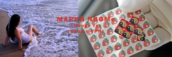 гашиш Абинск