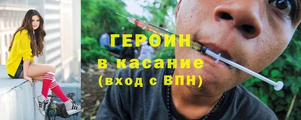 spice Абдулино