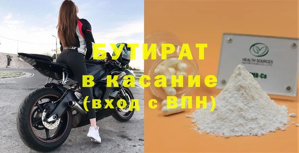 гашиш Абинск