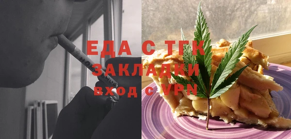 соль ск Абаза