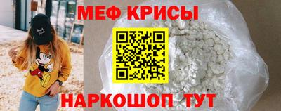 трава Рузаевка