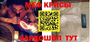 трава Рузаевка