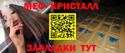 наркотики Рыбинск