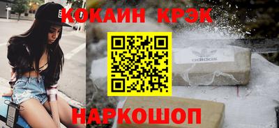 трава Рузаевка
