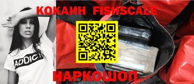 наркотики Рыбинск