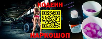 наркотики Рыбинск
