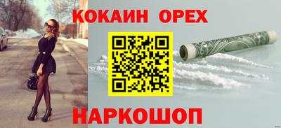 трава Рузаевка