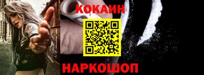 наркотики Рыбинск