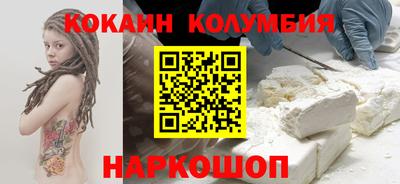 наркотики Рыбинск