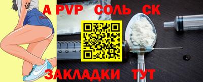 2c-b Рязань