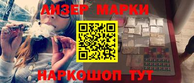 наркотики Рыбинск