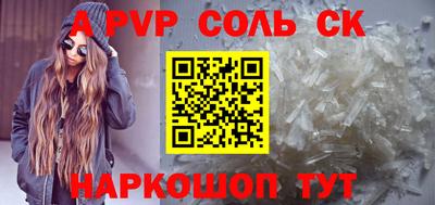 наркотики Рыбинск