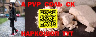 трава Рузаевка