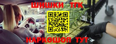 трава Рузаевка