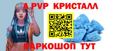 наркотики Рыбинск