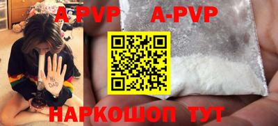 трава Рузаевка