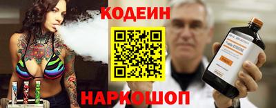 наркотики Рыбинск