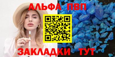 трава Рузаевка